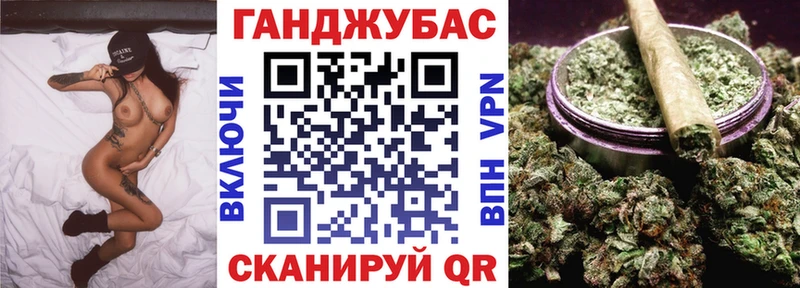 Где найти наркотики Дербент ГАШ АМФЕТАМИН МЕФ СК МАРИХУАНА Кокаин