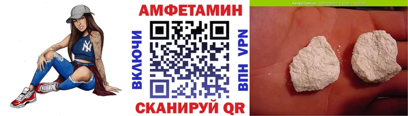 Амфетамин Premium  купить  цена  Дербент 