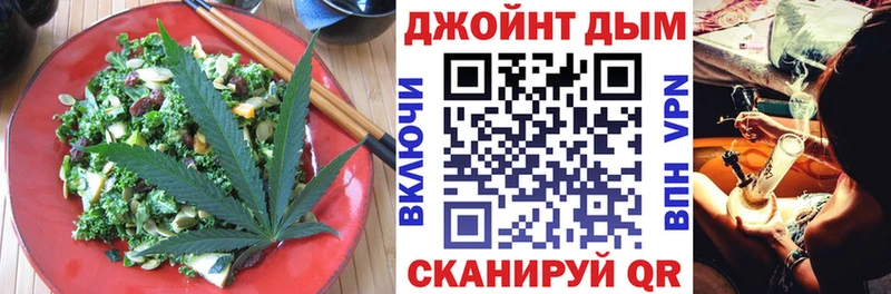 где продают   Дербент  Canna-Cookies марихуана 