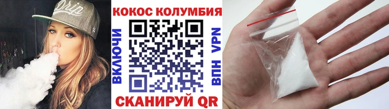Cocaine 98%  hydra вход  Дербент 