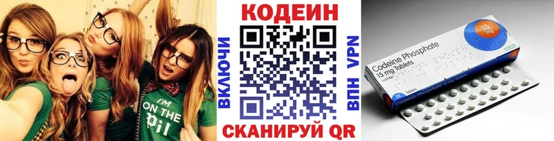 Кодеиновый сироп Lean Purple Drank  MEGA вход  Дербент 