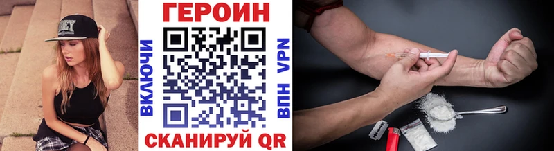 наркота  Дербент  Героин герыч 