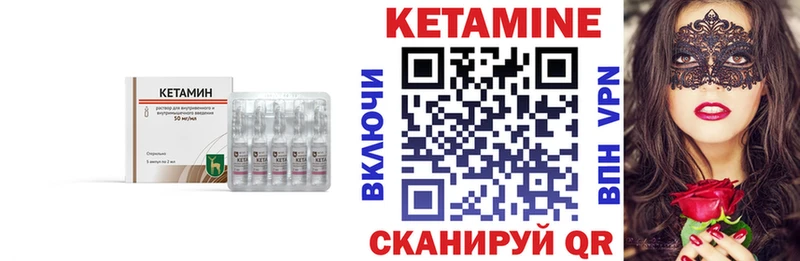 это Telegram Дербент КЕТАМИН VHQ