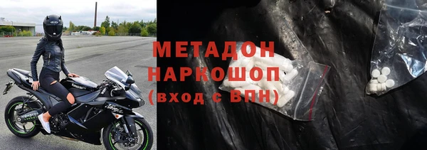 кристаллы Абдулино