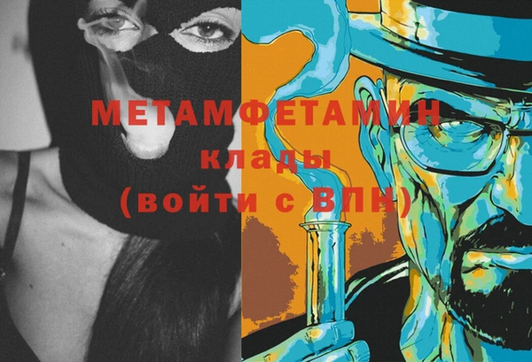 кристаллы Абдулино