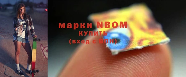 mdma Абинск