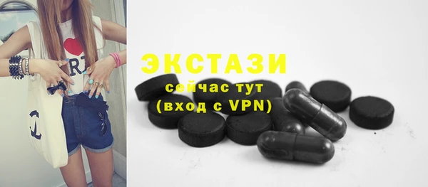 кристаллы Абдулино