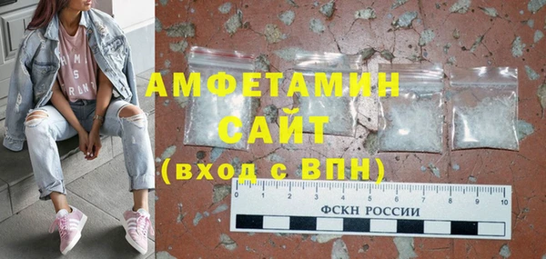 метамфетамин Алексеевка