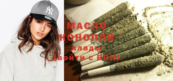 кристаллы Абдулино