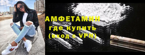 кристаллы Абдулино