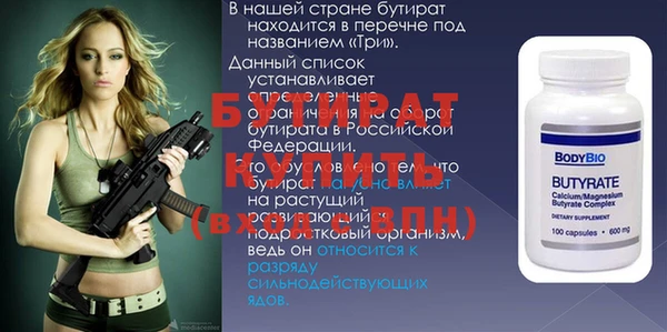 spice Горняк