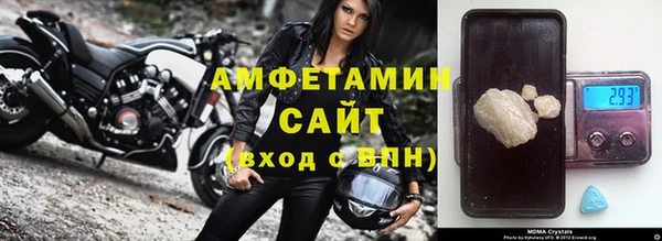кристаллы Абдулино