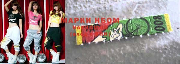 кристаллы Абдулино