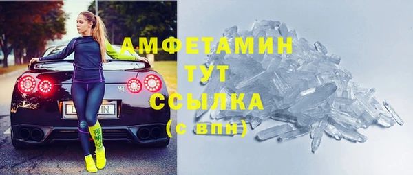метамфетамин Алексеевка