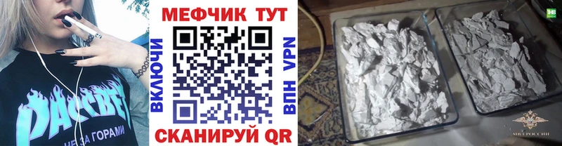 Мефедрон VHQ  Дербент 