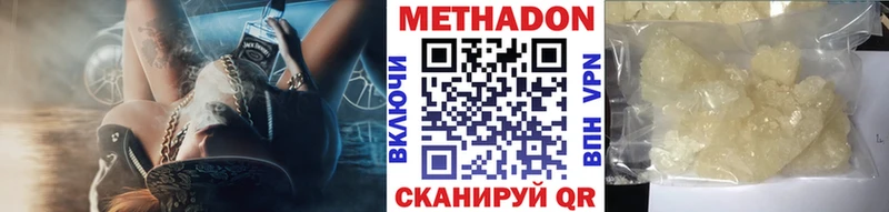 mega онион  darknet клад  МЕТАДОН VHQ  Дербент 