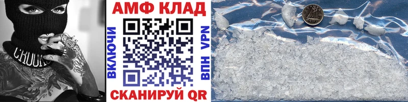 дарнет шоп Дербент МЕТАМФЕТАМИН витя