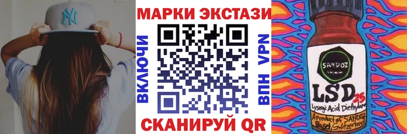 Марки NBOMe 1,8мг  гидра рабочий сайт  Дербент 