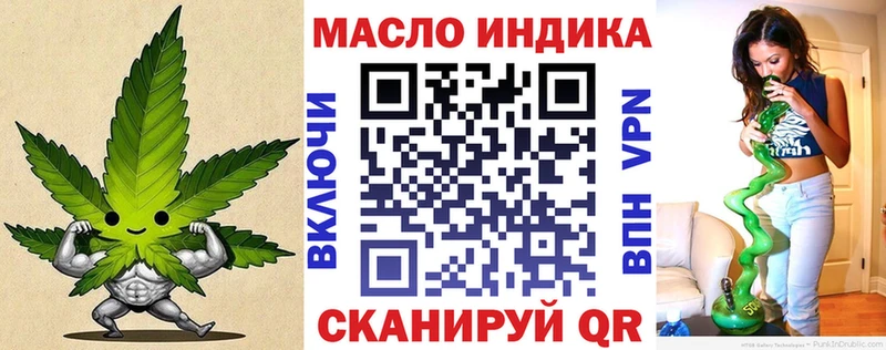 Дистиллят ТГК жижа  Дербент 